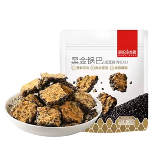 XUEJI Roasted Black Gold Crispy Rice 120g