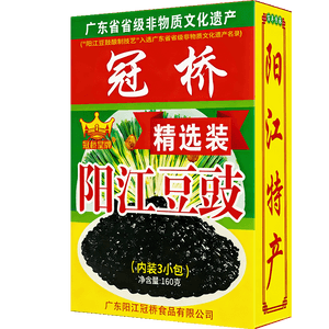 Yangjiang Fermented Bean Paste Zero-Added Black Bean Paste 160g * 1 Box