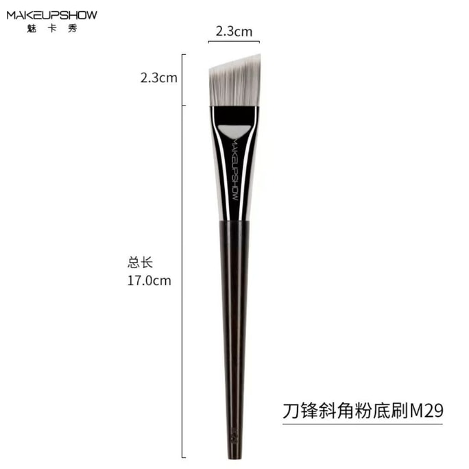 【中国直邮】 魅卡秀 【专利款M29】刀锋斜角粉底刷1把   粉底液刷隔离底妆刷 一字型化妆刷【化妆师必入】