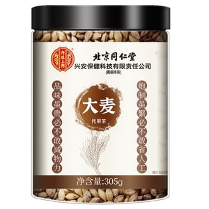 [육각형 보리만을 사용하여 제조] 베이징 통런탕 보리차, 진한 향의 홍몰차, 캔, 305g, 위장에 부담이 적고, 영양을 공급하며 건강 증진에 도움을 주는 차, 기름기를 제거하고 열을 내리고 내열을 낮추며, 혈중 지질을 낮추고 유즙 분비를 억제합니다.