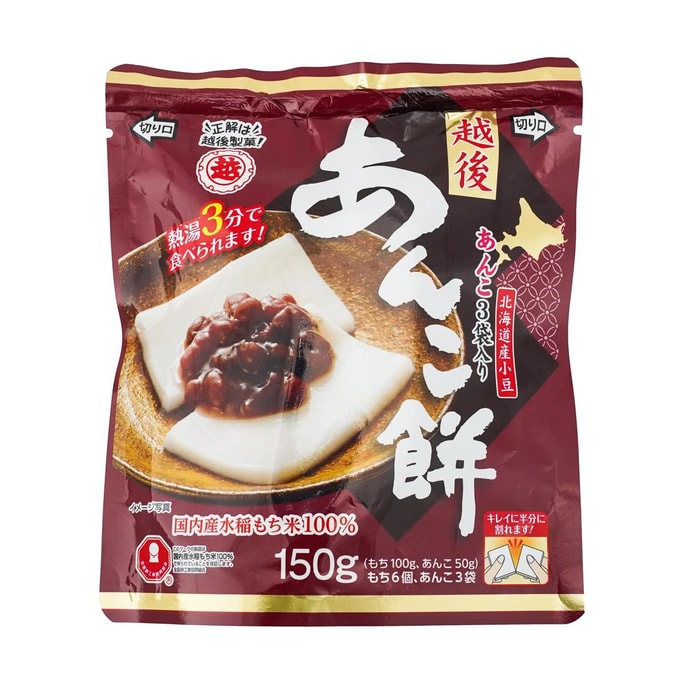 日本ECHIGOSEIKA越后制果 日式薄切麻薯 红豆口味 150g 【糯叽叽年糕】【加热即食】