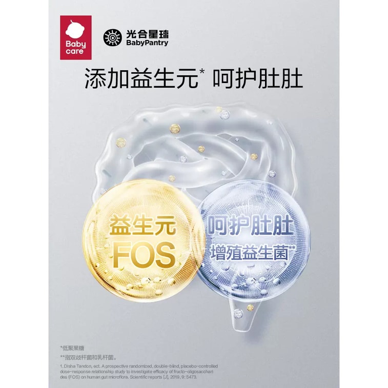 Sandwich rice crackers children's probiotic high calcium cheese snacks ready to eat 32g / box 3