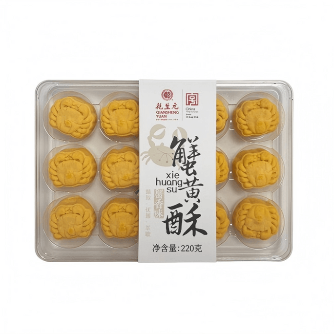 【中国直邮】 乾生元 蟹黄酥 鲜香美味 口感绵密 中华老字号 苏州特产糕点伴手礼 早茶下午茶点心 220g 1盒