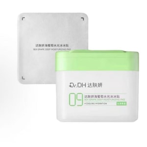 Sea Grape Aqua Cooling Cotton Pads 60pcs + 60pcs—Deep Hydration & Moisture Lock Better Makeup Adhesion
