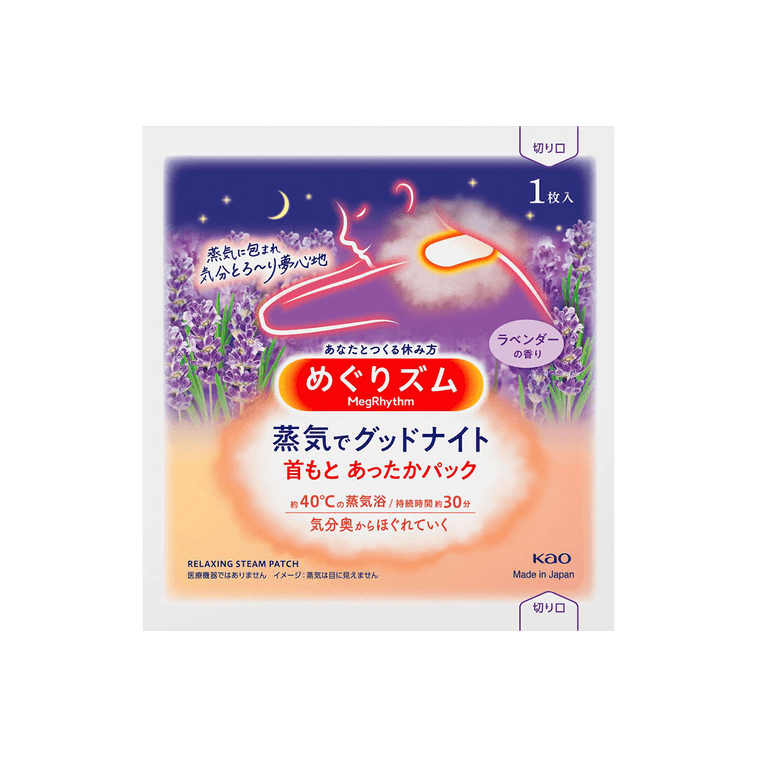 MEGURISM Patch Vapeur Bonne Nuit Lavande 12 pièces 13