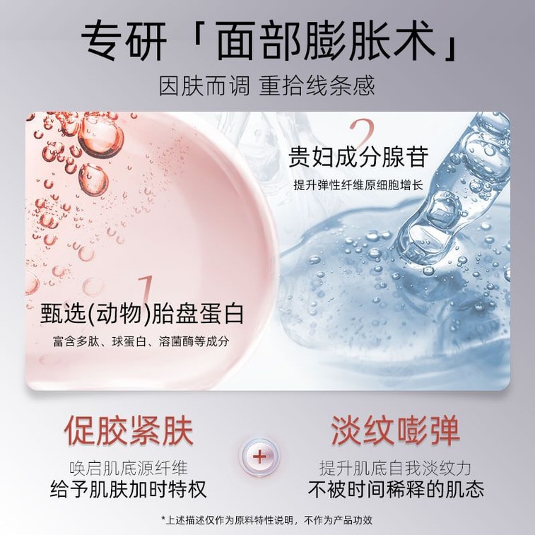 Elastic Essence Mask Hydrating and Anti-wrinkle 14 pieces/2 pack 4