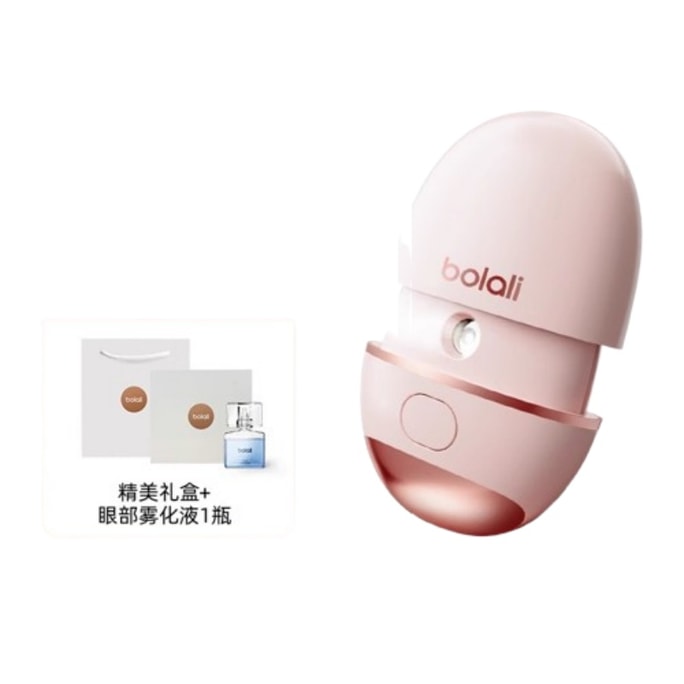 Eye Moisturizing Device & Warm Compress Eye Fatigue Relief Wonder Nebulizer Eye Care with Gift Eye Massager 【Bright Eyes Moisture Gift Set + 1 Bottle of Eye Serum】 Cherry Blossom Pink