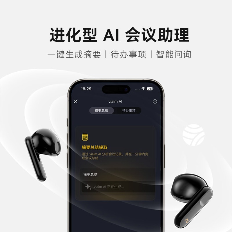 IFLYBUDS 2 Real-Time Translation Voice Transcription Wireless