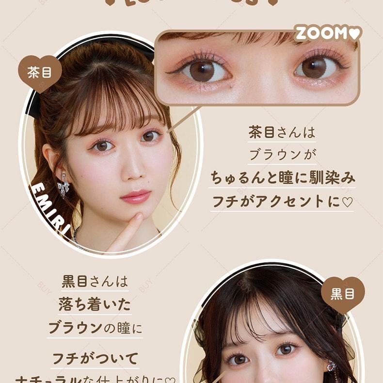 【日本美瞳/日本直郵】Melady 日拋美瞳 Liar Pink 狡猾粉「粉紅色系」10片裝 度數-8.00(800)預定3-5天 DIA:14.5mm | BC:8.6mm
