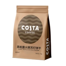 Black Truffle & Ham Soda Crackers 4.76 oz