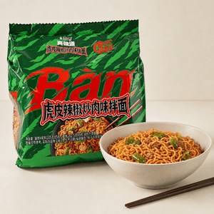 Stir-Fried Noodles with Tiger Skin Chili & Pork Flavor 18.5oz【Authentic Flavor】
