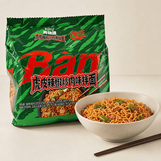 康师傅 虎皮辣椒炒肉味拌面105g*5包【地道风味】