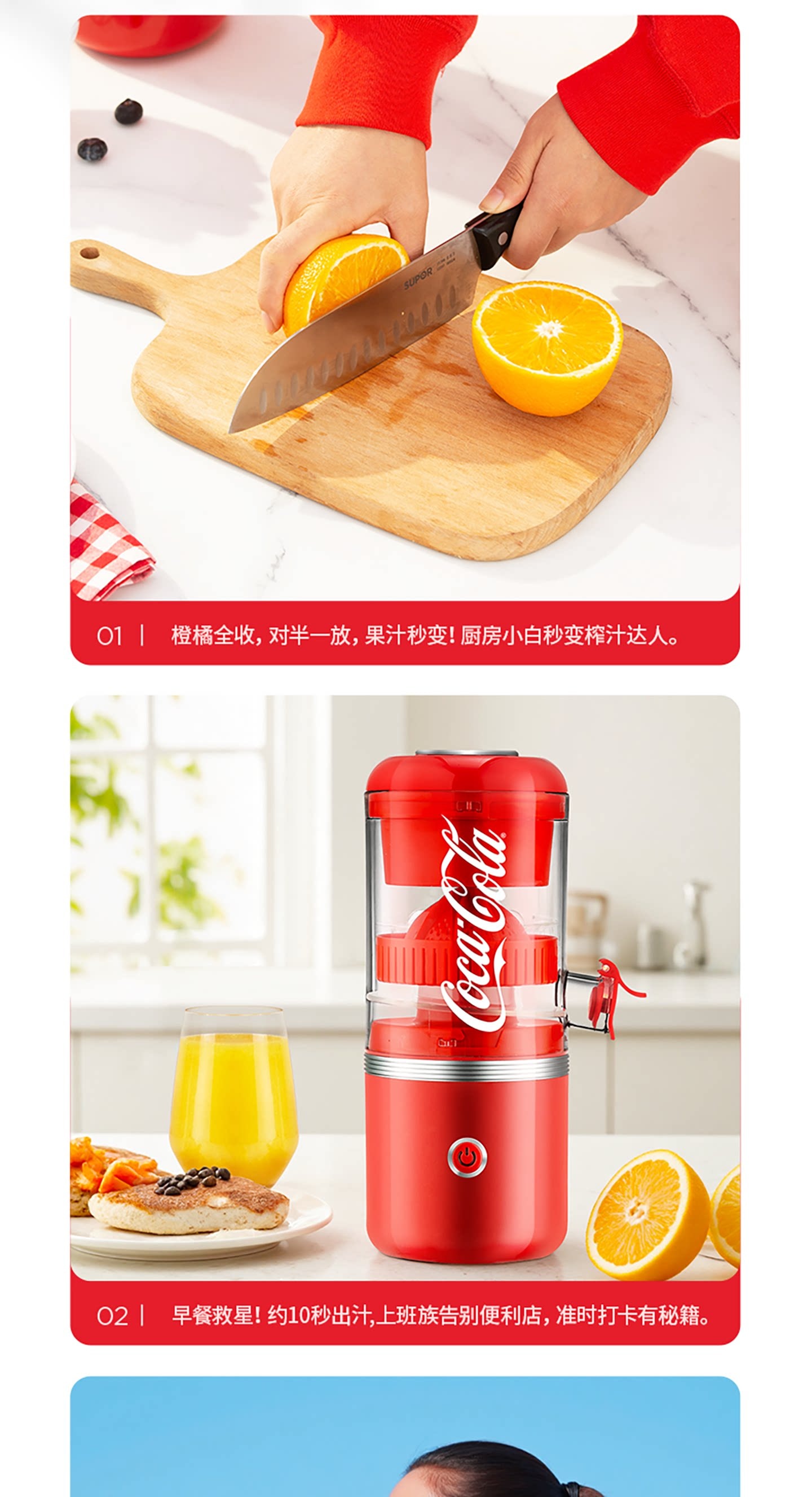 【中國直郵】 美國 可口可樂 榨汁機多功能小型便攜分離家用橙子果汁電動橙汁機原汁機 一個裝