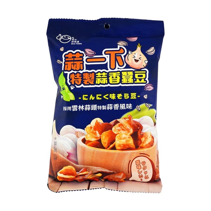 Garlic Flavored Broad Bean 7.41 oz 