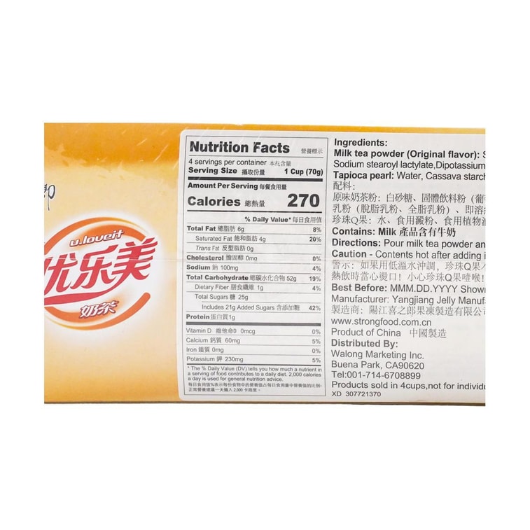 오리지널 맛 밀크티 (타피오카 펄 함유), 76ml x 4개입 (총 276ml) 5