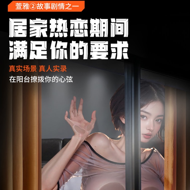 [단독 최초 출시: 새롭게 업그레이드된 버전, 초고속 윤활제 무료 증정] 이지라이브 NO8 전자동 텔레스코픽 남성용 자위기구, 전동 클램핑 및 흡착 기능, 남성 자위 기기 (1개) 4