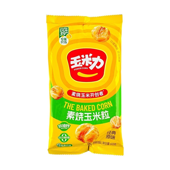 Baked Corn Kernels Original Flavor, 2.1oz【Non-Fried】【Contains Dietary Fiber】