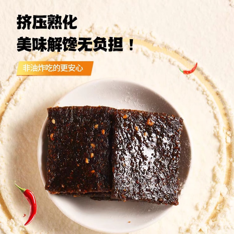 【中國直郵】 佳龍 長沙臭乾子辣條兒時懷舊辣片校園經典麻辣解饞小零食休閒小吃 12g*7袋 3