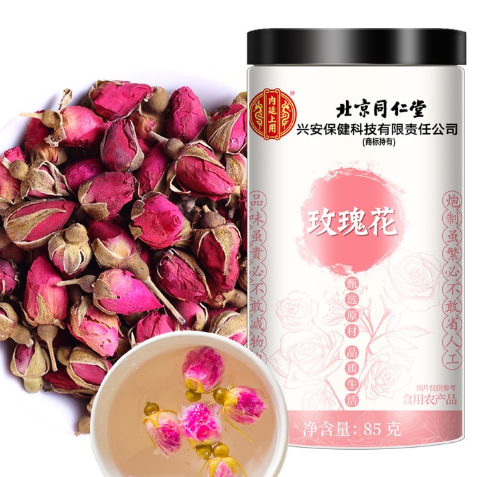 【三百年品牌嚴選】北京同仁堂玫瑰花85g 美顏養容重瓣玫瑰花茶 花草茶 花茶 養生茶 【精選頭茬特級】山東平陰無熏硫紅玫瑰行氣解鬱美容養顏瘦身