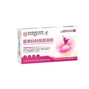 Women's Private Parts Medical Gynecological Gel 5pcs/box