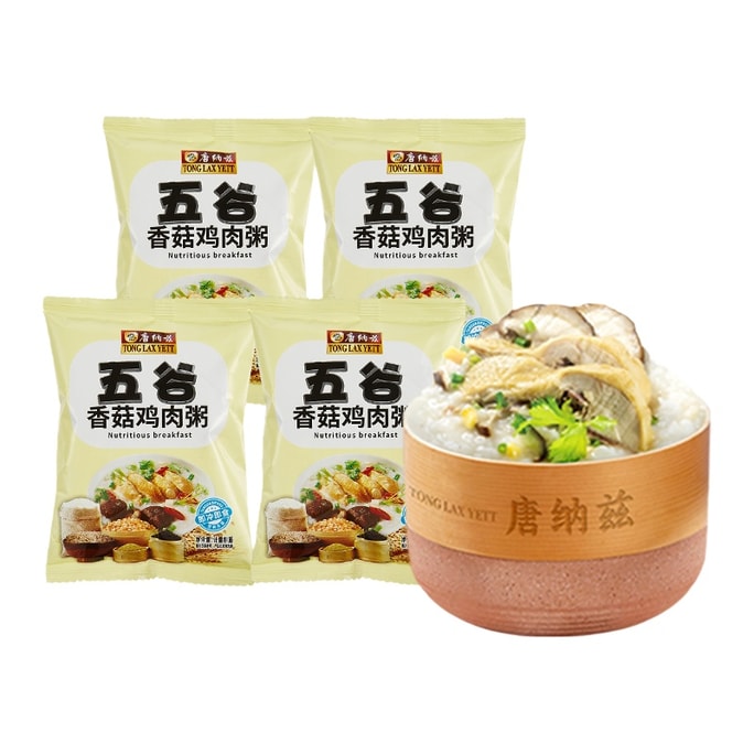 Breakfast Meal Replacement Instant Congee Freeze-Dried & No-Cook Pouch-Packaged Nutritious & Convenient 40g*4