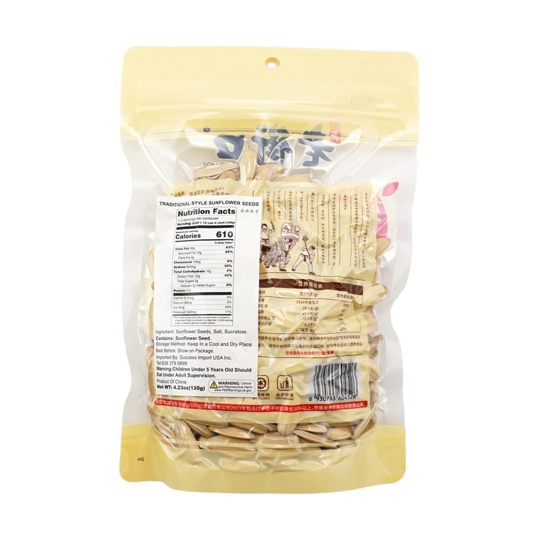 老街口 古法瓜子 120g【堅果炒貨零食】 7