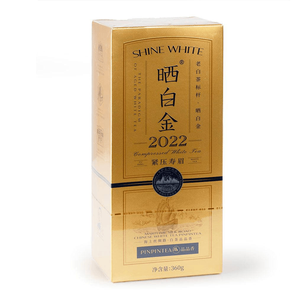 品品香晒白金2022紧压寿眉白茶360克- 亚米