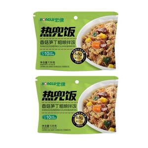 Hot Rice Bowl—Convenient Instant Meal, Ready In Seconds, Perfect For Dorm Life, Overtime, And Travel; Filling Meal Replacement—Mushroom And Bamboo Shoot Diced Whole Grain Rice Mix, 128g*2
