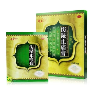  奇正藏藥 傷濕止痛膏 6貼裝祛風濕 活血止痛 風濕性關節炎 關節腫痛