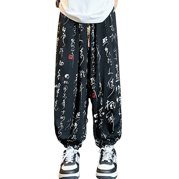 Chinese Style Ink Painting Loose Fit Harem Pants Casual Pants For Men Women Black-K700 Medium