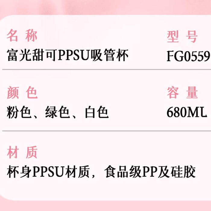 Water Bottle With Straw Women Portable Kids Water Jug Food-Grade For Pregnant & Postpartum Women  White 680ml 3