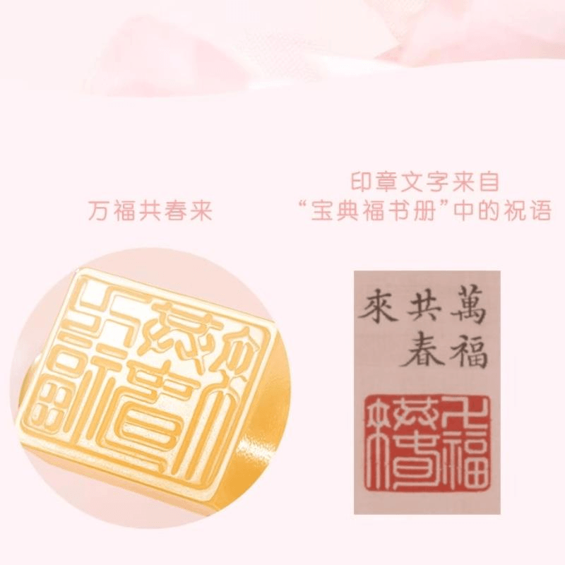 中国直送】故宮博物院淘宝｜五福宮猫切手-4.5cm - Yami