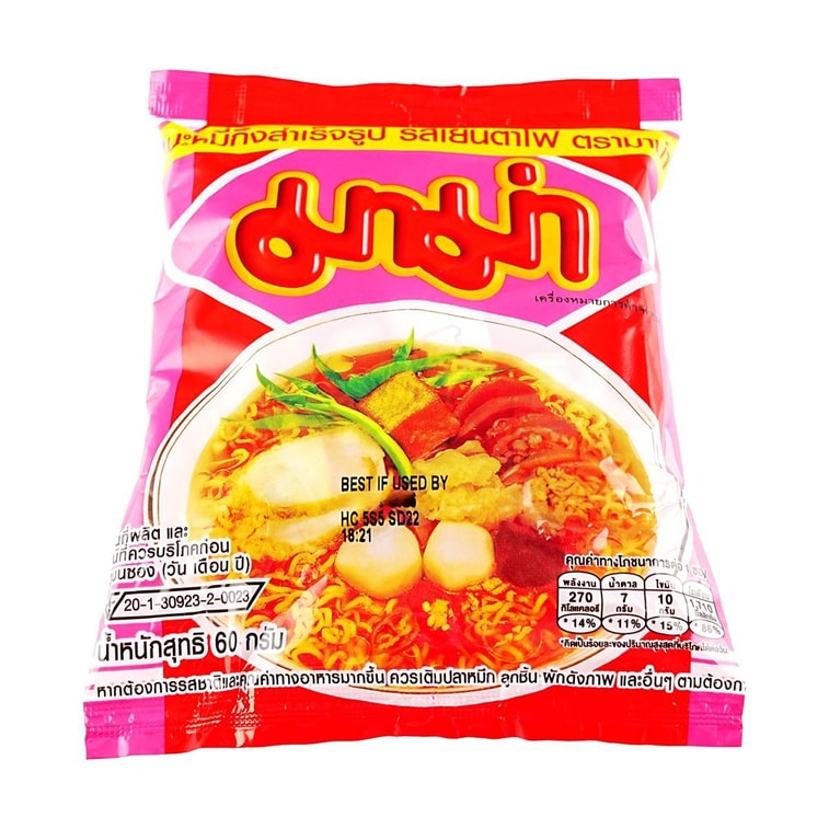 즉석 쌀국수 - 태국식 즉석 국수, 옌타포 맛, 1.94온스(약 59g), 포장은 다를 수 있습니다. 5