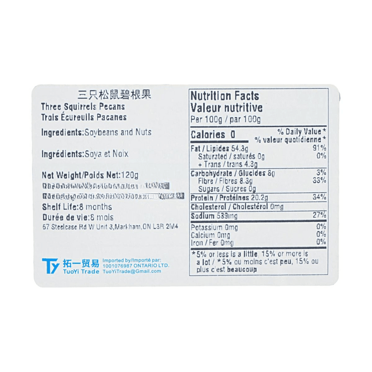 三隻松鼠碧根果 120g 3