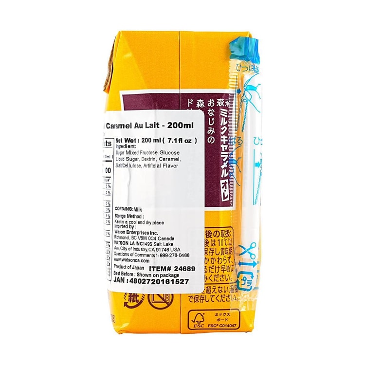 MORINAGA Milk Caramel Au Lait, 6.76 fl oz - Yami.com