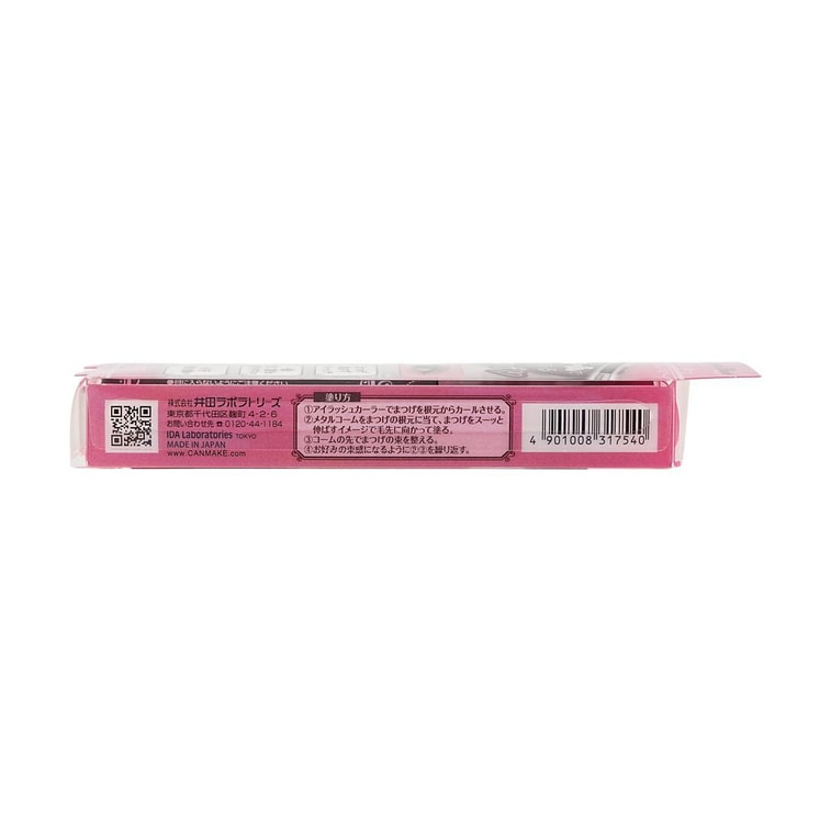Mascara Metalook, 0,14 oz. #03 Sweet Black - Peigne ultra-fin, sans paquets, volumisant, recourbant, imperméable, résistant à la transpiration 6