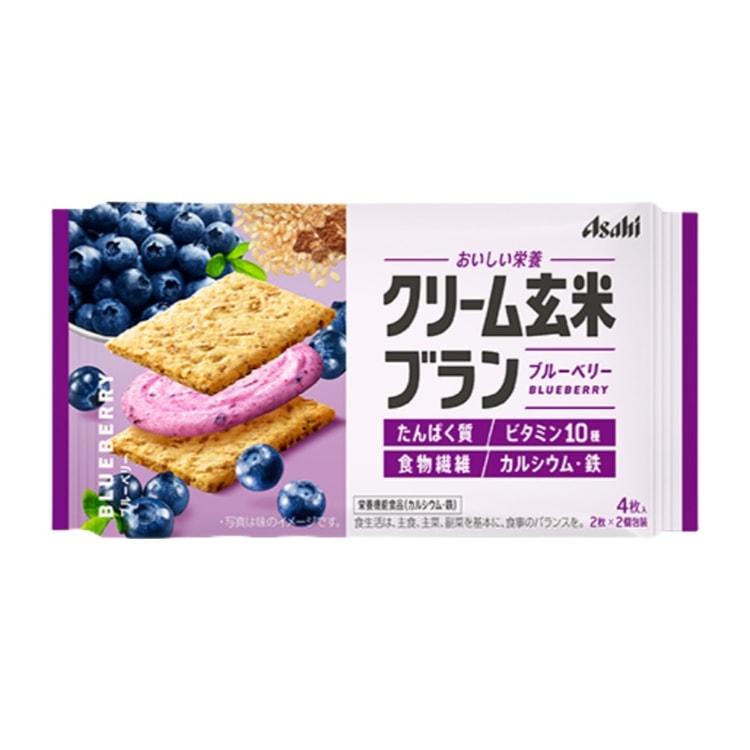 日本直送品】日本アサヒ玄米シリーズ ブルーベリー玄米サンド 低