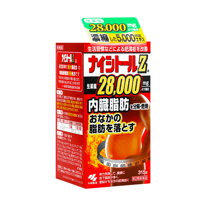 日本KOBAYASHI小林制药 腰腹排油消脂瘦身片 加强版 5000mg 315粒 腹部燃脂片排油丸