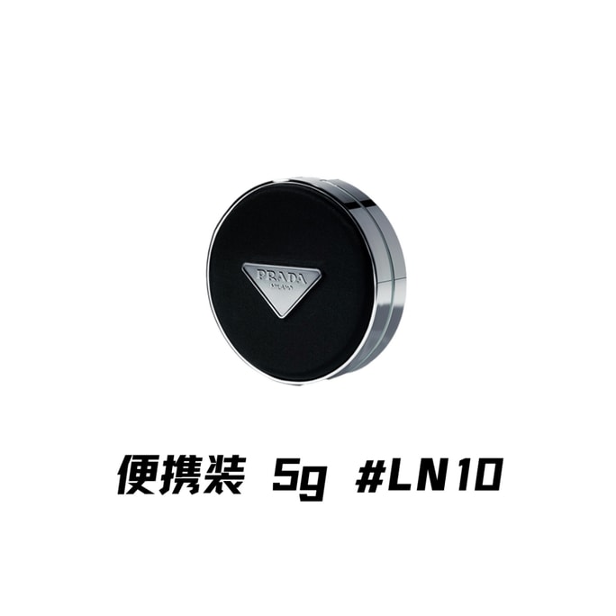 Re-Nylon Cushion Compact Sample #LN10 5g