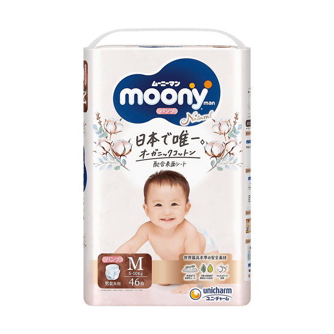 Cotton Baby Pull Up Pants Diapers Type Natural, M Size, 11~22 lbs, 46pcs