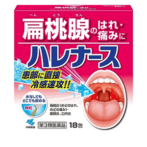 [일본에서 온 다이렉트 메일] 고바야시제약 KIRIBAI Tonghui Mother of Life 따뜻하고 편안한 지속적인 발열 따뜻한 아기 10팩