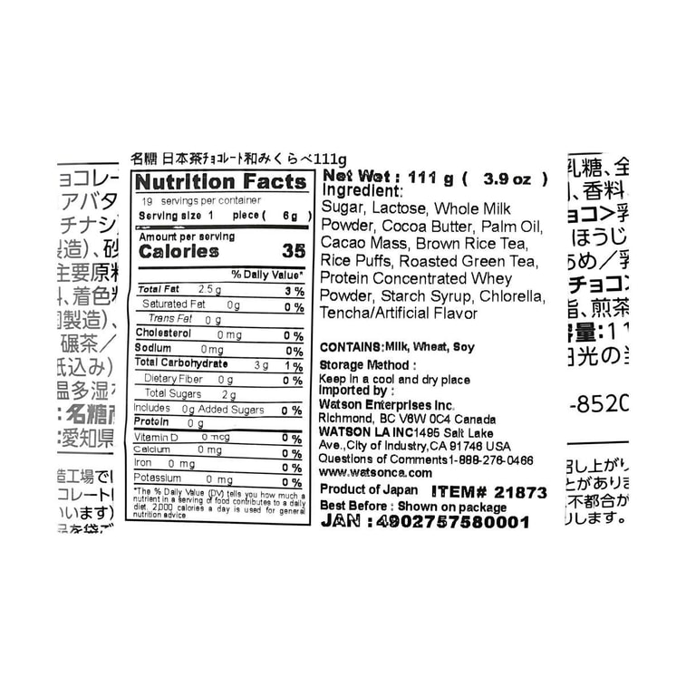 Japanese Matcha Tea Flavor Chocolate,3.9 oz 3