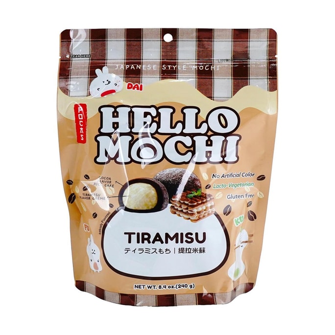 Hello Mochi Tiramisu Cream Flavor 8.4 oz【Gluten Free】