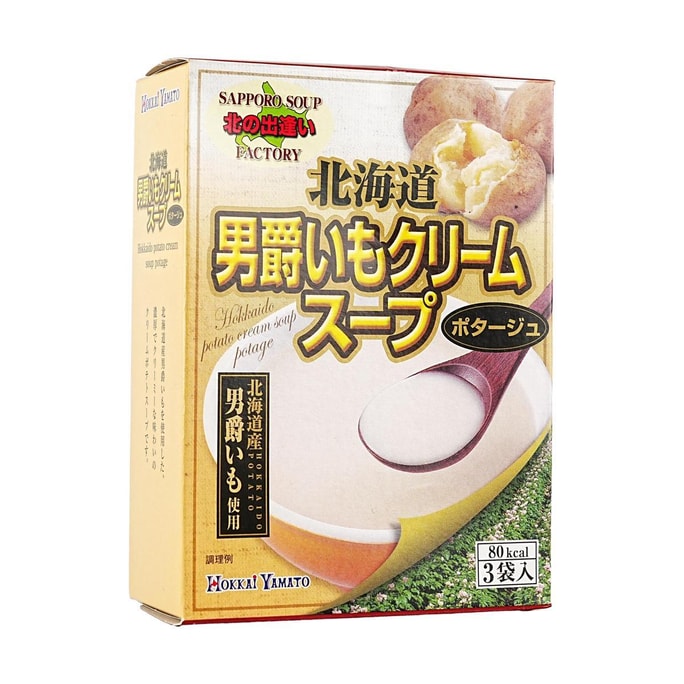 Hokkaido Yamato Danshaku Soup - Tomato Cream Soup , 3 Packs, 2.12OZ