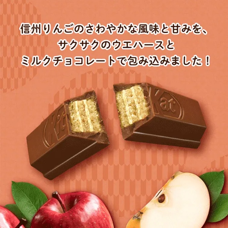 NESTLE KIT KAT Shinshu Limited Apple Chocolate Wafer 10pcs 4