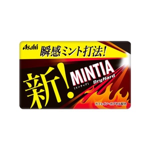 Mintia Mints 50 Capsules Spicy Flavor