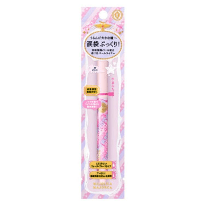 【日本直邮】MAJOLICA恋爱魔镜 眼线胶笔1.4ml #77