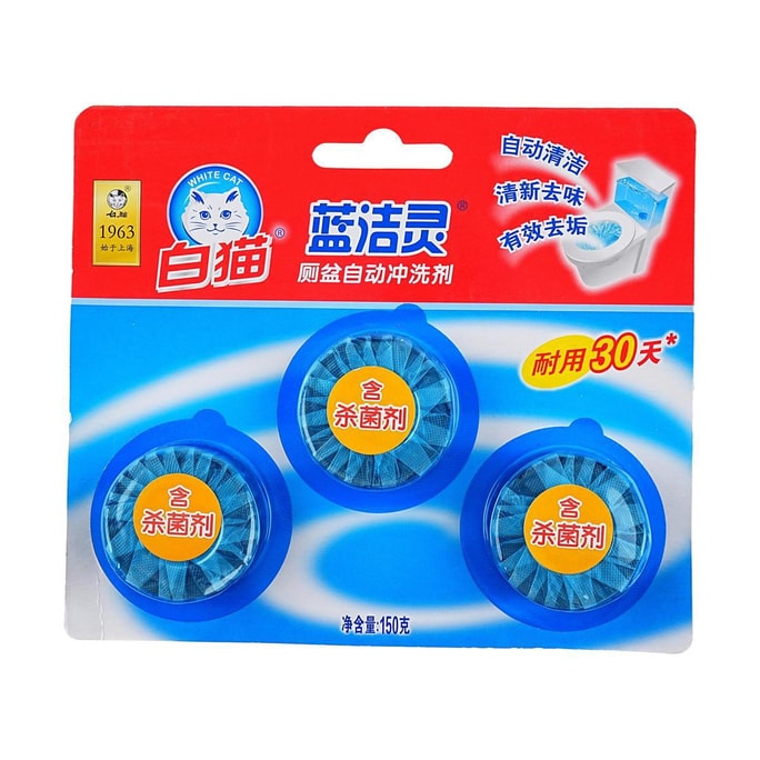 白猫 蓝洁灵厕盆自动冲洗剂 50g*3