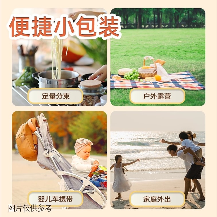 Infant Nutrition Butterfly Noodles Baby Food 120g/box 4