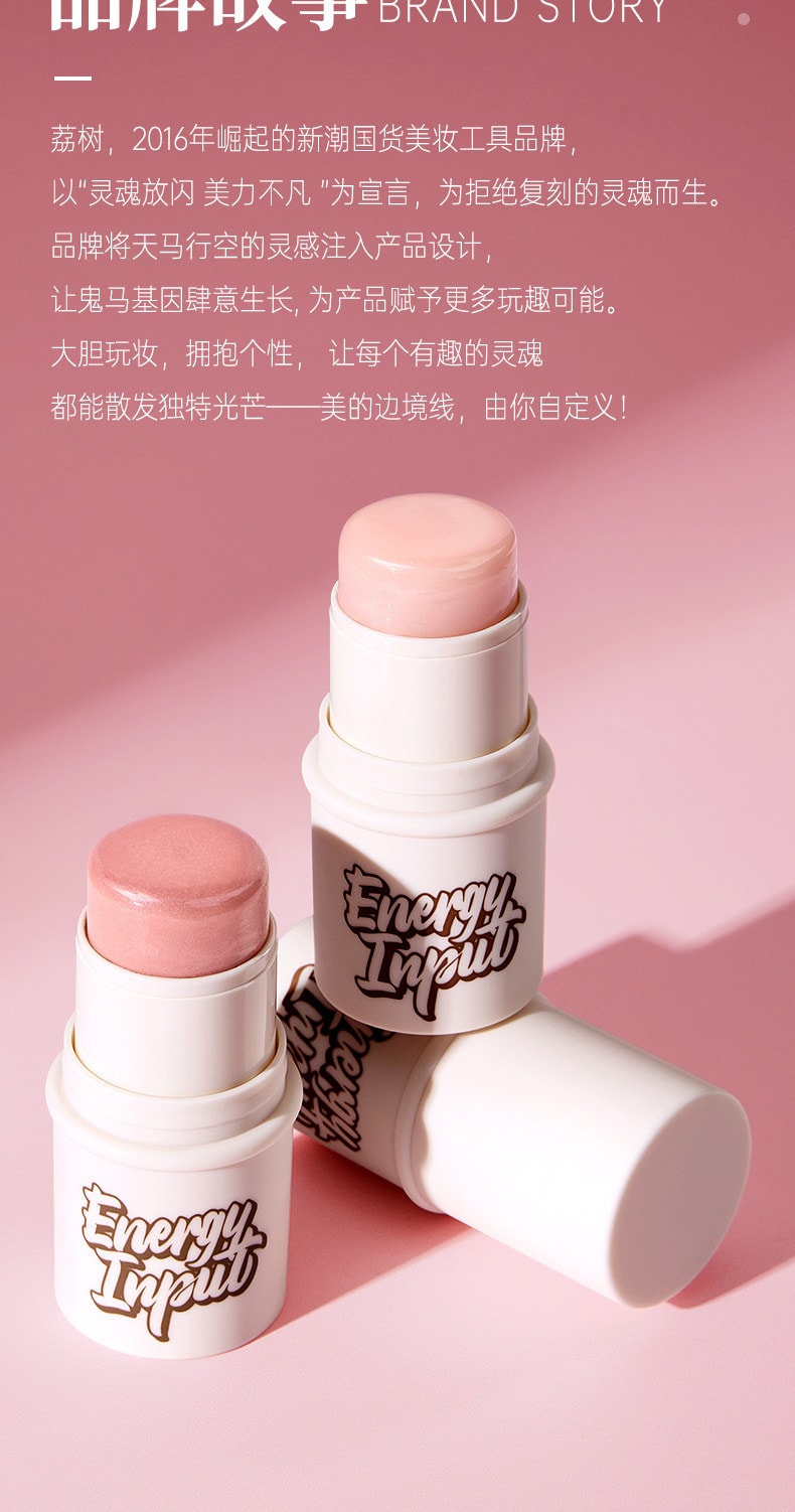 荔树 韩女高光棒   高光腮红修容棒 水光肌必备隐形毛孔打底棒打底高光棒#02珠光微粉【韩国水光清透 自然隐形打底】